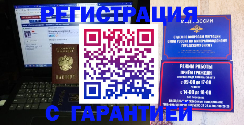 найти адрес прописки в Арамили