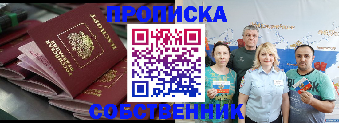 найти адрес прописки в Арамили