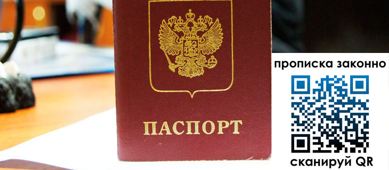 регистрация в Арамили регистрация в Арамили